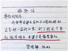 �ɶ�61���ϲ�д����������ְ�ţ��������Ļ�ɴ��