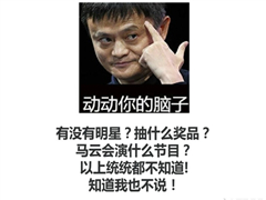 �����ֺ��ˣ�����18���꽫�ٰ�ʷ�����᣺4���˲μӣ�