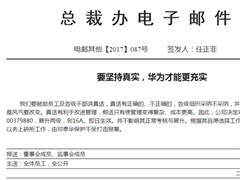 ��ΪԱ��˵�滰�����������ܲ��ױ����ܴ��