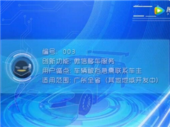 ΢�ų��з������ߡ�΢���Ƴ����ܡ���ɨһɨ���ƾ���֪ͨ����