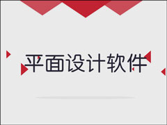 ����Щƽ����������㹻Ӧ����ƹ�����