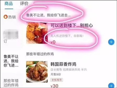 ѧУ��ֹ����С����룡ը���������˻���������