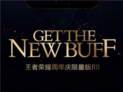 OPPO R11������������ҫ�����ư棺������ҫ�������޶�