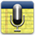 AudioNote(¼) V2.5.0 ɫ