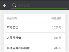 ������΢�������⣿΢�����Ƴ��������а�