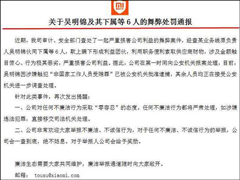 1���Ѿ�������С�׹�˾�ڲ�ͨ����װ���