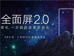 С��MIX2�ٷ��ռ�Ԥ�棺�׾����㣡����С��Note 3