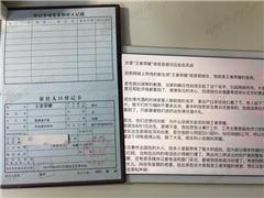 ŮӤ��������ҫ���ְ��׶Ȼ�Ӧ�����粨�����桶������ҫ����Ϸ