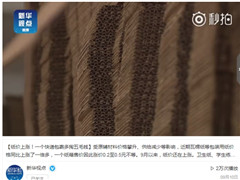 ��ݰ���Ҫ����5ëǮ�ˣ�ֽ�۷������