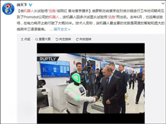 ����Ӯ�ң�����˹��ͳ�վ����ݷá����ܻ�����