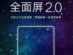 ֱ���У�С��MIX 2/Note 3��Ʒ������ֱ����ַ