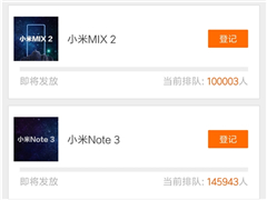 С��MIX2��������������ԤԼ����ͻ��10��