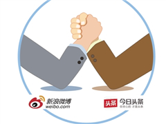 ����ͷ��ֹͣ�ṩ����΢���˺ŷ���ƽ̨���ݰ�Ȩ֮ս