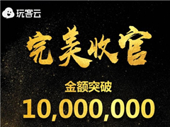 Ѹ��������ڳ������չ٣����ͻ��1000��