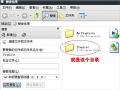 Win7�첥��ʾ����վ���ɵ㲥�Ľ������