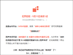 �ʵУ�΢��С�Ȼ�ֱ��ƻ����Ʒ������