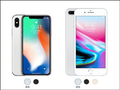 ˭����ƻ�������Ʒ��iPhone X/iPhone 8/iPhone 8 Plus��ϸ�����Ա�