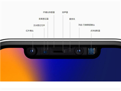 һͼ����iPhone X��������������ܣ�ԭ�������ͷϵͳ