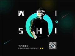 ��Ѷ���ط�����Ƶ������Ѷ΢�ӹ����ؽ���