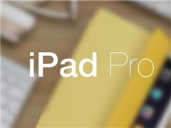 ��iPhone��û��������豸��Ȼ�����ˣ�iPad Pro�ٷ����Ǽ�