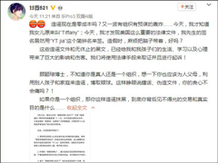 ��һ������֯�ĺ�ը����ޱ��΢����Ӧ����Ծͤ��·��