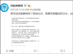 ���������ݳɷ�����Ҳ��ʶ��֧������Ӧ��жױ��ˢ��֧���޷�ʶ��