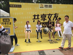 298Ԫһ�죡��Ȥ�Ƴ�������Ů�ѡ�����