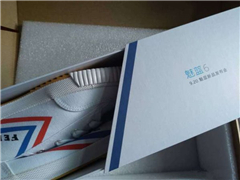 ����6���뺯��Ȼ��һ˫Ь��9��20�շ���