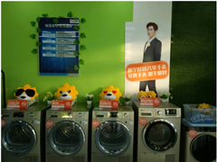 �������������¡���פ��У��20����ѧ�����