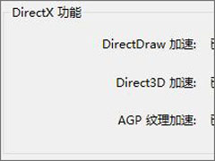 Win10쾯ôر3d٣Win10쾯3dٵķ