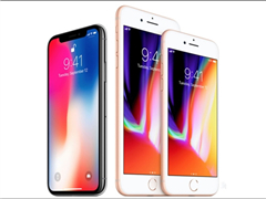 ƻ̳ǿʼάiPhone 8а翪Ԥ