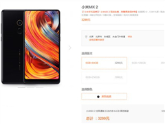 С��MIX 2�ֻ�����1������ܰ��