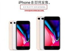 iPhone 8ĸɫÿiPhone8ɫԱͼ