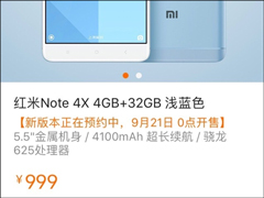 4+32GBֻҪ999Ԫ°Note 4XԤԼ