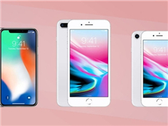 iPhone 8׼ȵֵľǰ