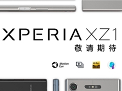 콢XZ1аˣ2700mAh˵4999Ԫ