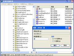 ʵWindows XPϵͳԶС
