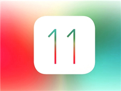 iOS 11ʽҪã32λӦò
