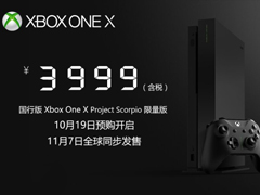 3999Ԫ΢аXbox One Xۼ