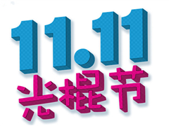 籸ս˫11ﱸ100ڰ̼ұ
