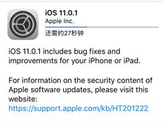 ƻȻiOS 11.0.1£޸Bug