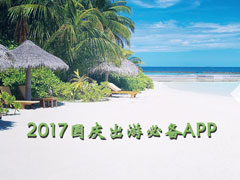 appĸã2017αرƼ