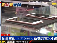 ˽ƻӦiPhone 8 Plusȫױ