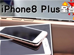 iPhone 8 PlusױŮ۳ʱͻȻը
