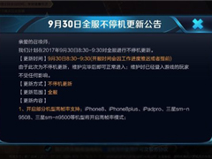 ٣ҫΪiPhone 8ϵֻ֧֡