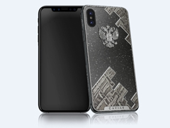 3ԪCaviarƳưiPhone X