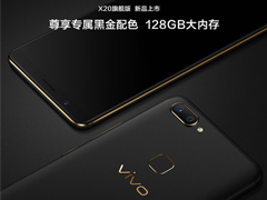 3398Ԫڽ콢vivo X20ѿԤ