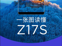 һͼŬȫ»Z17S