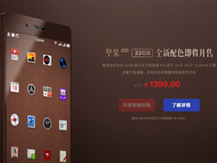 1399Ԫ𣡴ӿƼɿɫPro