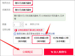 �Ա����ڸ�����ôŪ���Ա���ôʹ�÷��ڸ��